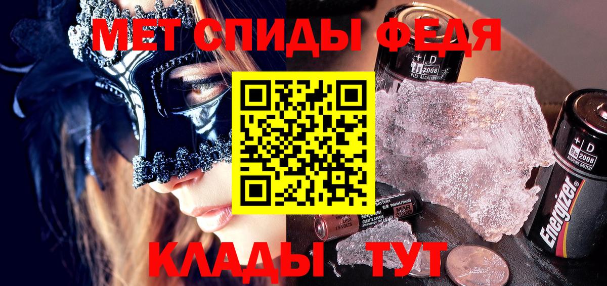 Старая Купавна  Амфетамин 97%  Амфетамин  АМФ  Вход с VPN 