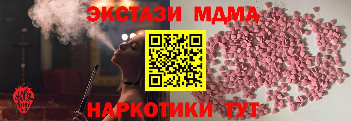 Экстази бентли  Экстази круглые  Вход с VPN  ЭКСТАЗИ  Старая Купавна 