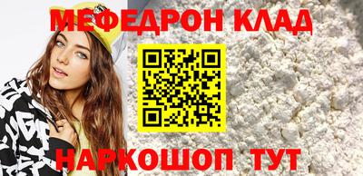 альфа пвп VHQ Наро-Фоминск