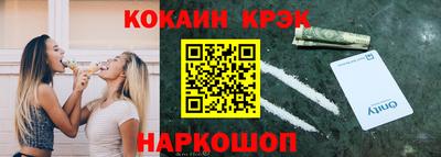 кокаин колумбия Нарткала