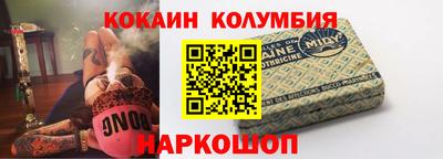 альфа пвп VHQ Наро-Фоминск
