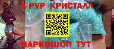 MDMA Premium VHQ Нальчик