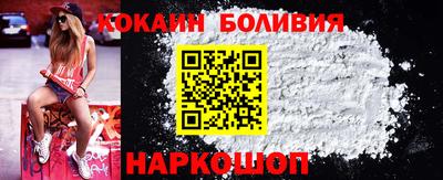 кокаин колумбия Нарткала