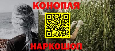альфа пвп VHQ Наро-Фоминск
