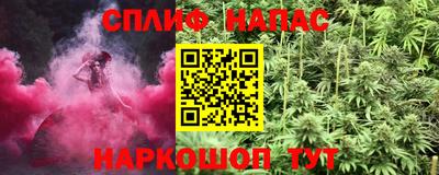 альфа пвп VHQ Наро-Фоминск
