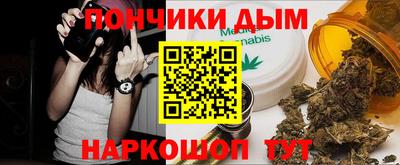 альфа пвп VHQ Наро-Фоминск