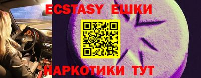 альфа пвп VHQ Наро-Фоминск