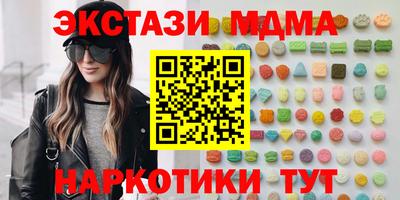 альфа пвп VHQ Наро-Фоминск
