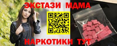 MDMA Premium VHQ Нальчик