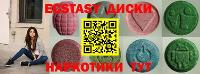 альфа пвп VHQ Наро-Фоминск