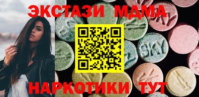 альфа пвп VHQ Наро-Фоминск