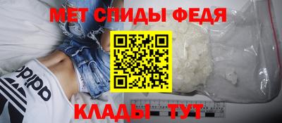 альфа пвп VHQ Наро-Фоминск