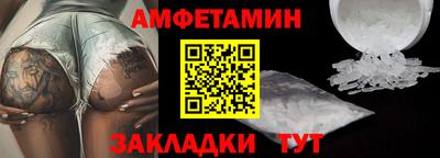 альфа пвп VHQ Наро-Фоминск