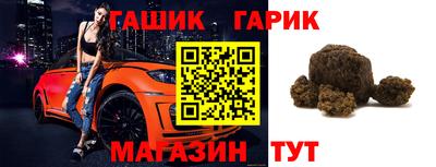 альфа пвп VHQ Наро-Фоминск
