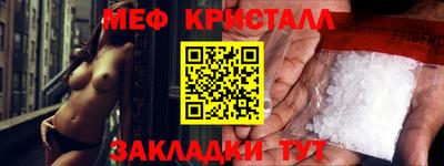 альфа пвп VHQ Наро-Фоминск