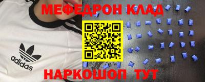 MDMA Premium VHQ Нальчик