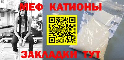альфа пвп VHQ Наро-Фоминск