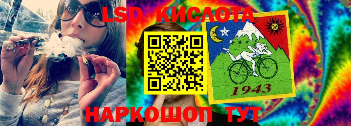 Старая Купавна  ЛСД экстази ecstasy  Вход с VPN  Лсд 25 экстази ecstasy 