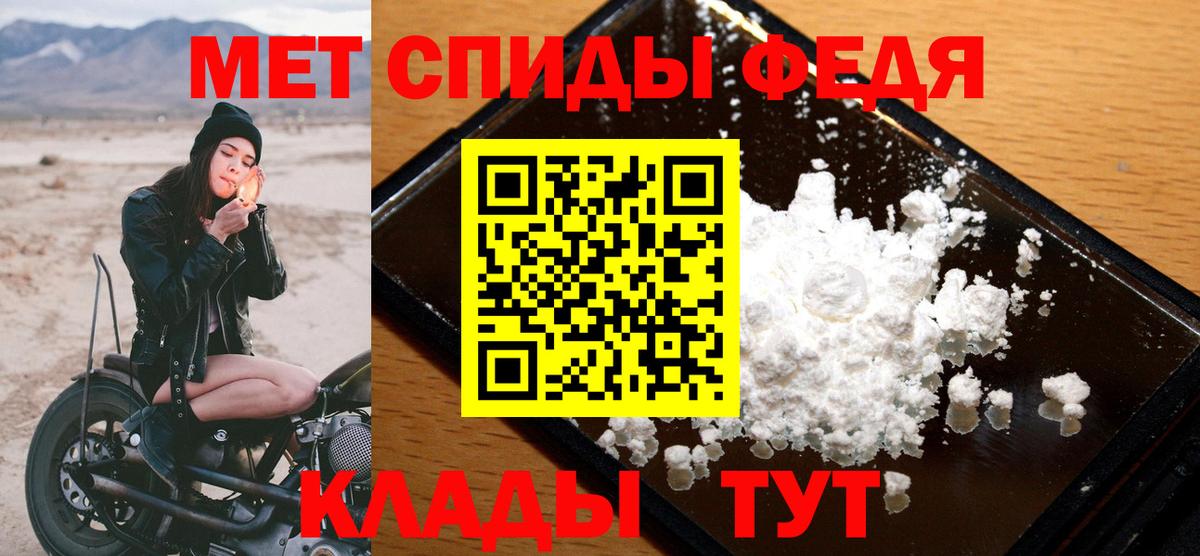 Первитин винт Старая Купавна