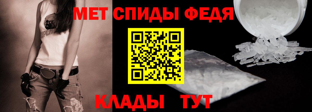 Первитин Декстрометамфетамин 99.9%  Первитин Декстрометамфетамин 99.9%  Старая Купавна  Вход с VPN 