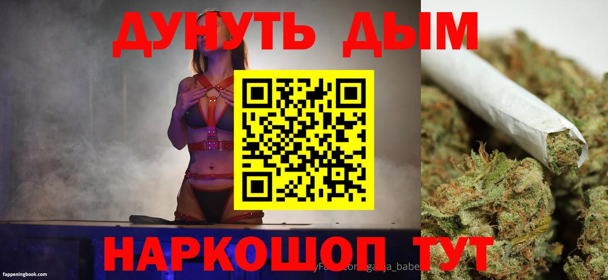 Марихуана гибрид  Каннабис AK-47  Старая Купавна  Вход с VPN  Бошки Шишки сатива 